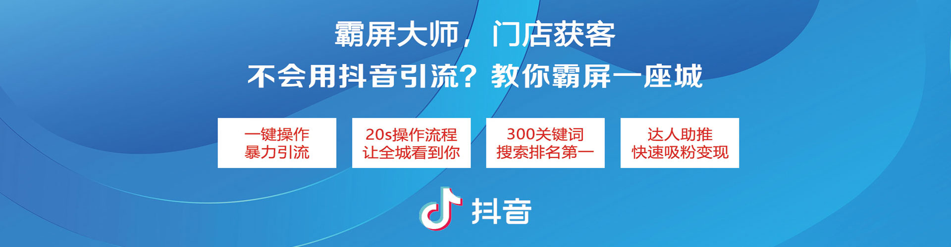 陆丰百度如何推广