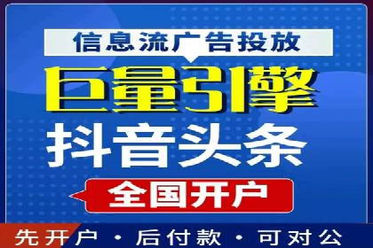 某SEM公司广告投放实战案例：多渠道整合营销策略